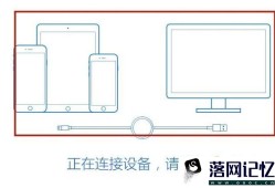 苹果手机电话铃声怎么删除？优质