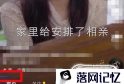 看抖音怎么快进 抖音怎么快进后退优质