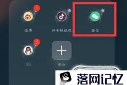 微信支付被投诉冻结了怎么办优质