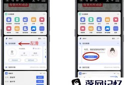 vivo X30 手机怎么使用Jovi皮肤检测优质