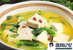 补钙吃豆腐还能增强免疫力 豆腐的营养巧搭配