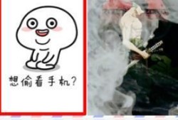 手机屏保干啥想偷看我手机效果怎么设置？优质