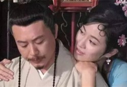 宰相一年没回家妻子怀孕