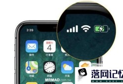 iPhone X如何设置电池百分比？让电量显示百分数优质