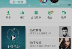 qq音乐怎么听歌识曲优质