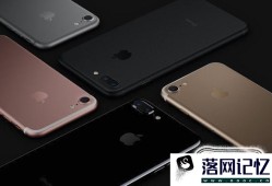 IOS9提示“不受信任的应用程序开发者”如何处理优质