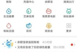 如何快速使用支付宝付款?优质