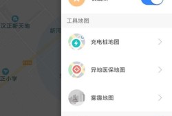 百度地图如何查看景区热力图优质