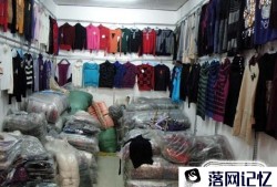 中年女装服装店怎么做优质