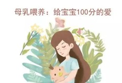 孩子吃母乳会导致乳房下垂吗