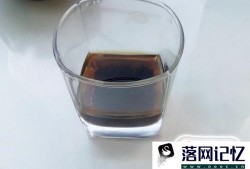 最简单在家做奶茶的方法优质