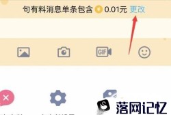 QQ的“句有料”功能怎么使用？优质