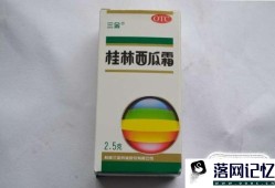 怎样根治口腔溃疡？优质