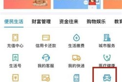 支付宝怎么给加油卡充值优质