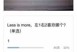 Less is more，我成为了反面教材