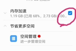 腾讯手游助手加载卡在98% 解决方案优质