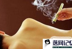 艾灸治疗妇科病优质