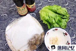 牛肉丸元贝汤河粉