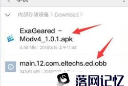 安卓手机如何打开exe文件优质