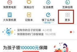 支付宝怎么给加油卡充值优质