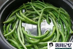 鲜豆角可以直接冷冻保存吗