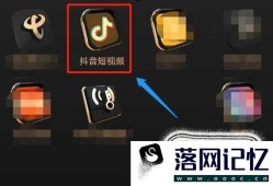 抖音视频怎么添加表情优质