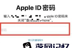 iPhone14怎么关闭查找我的iPhone功能优质