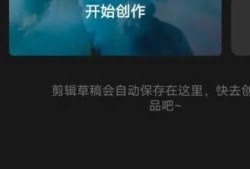 剪映模糊特效在哪里优质