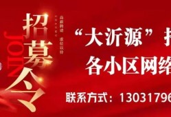 沂源梅某——参与7000余万诈骗案被逮！