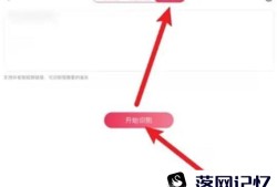 咪咕音乐手机版如何使用链接识曲优质