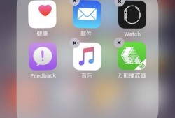 ios11图标如何随意摆放？优质