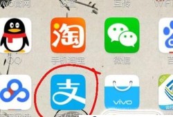 支付宝充话费怎样使用余额宝红包优质