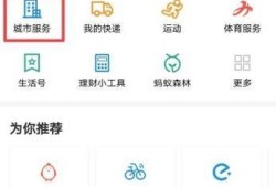 扫码支付公交刷卡机的使用方法优质