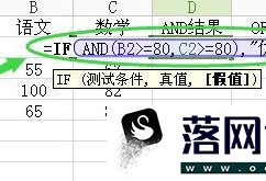 表格中IF函数如何判断多个条件优质