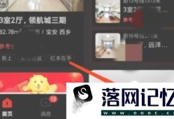 乐有家如何开启摇一摇反馈卡模式优质