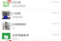 微信如何群发信息给好友？优质