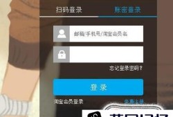 支付宝余额支付怎么关闭优质