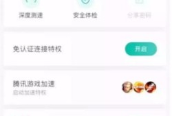 手机怎么破解WIFI密码优质