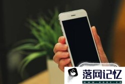 vivo手机黑屏打不开怎么办优质