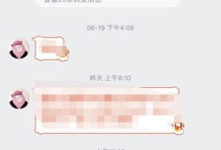 新版QQ小耳朵是什么 新版QQ小耳朵怎么去掉呢优质