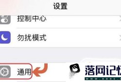 IPhone手机怎么调出虚拟按键优质