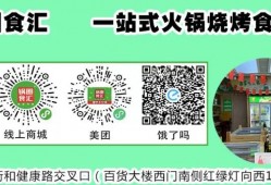 你见过沂源山里的这种建筑吗？