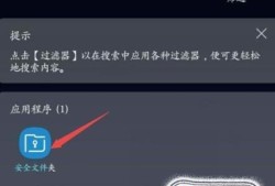 三星S8怎么双开微信优质