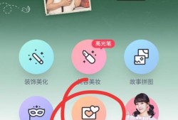 天天P图如何抠图？优质