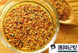 蜂花粉有什么副作用优质