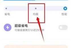 小米11发烫严重怎么解决优质