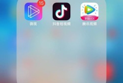 怎么使用微信登录最新版的抖音优质