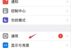 如何查询iphone的激活时间优质