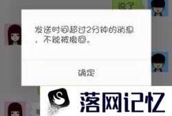 两小时后微信如何撤回优质