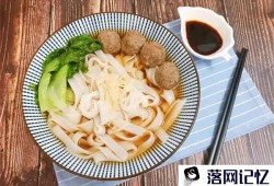 牛肉丸元贝汤河粉